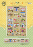 (image for) The Mini Village
